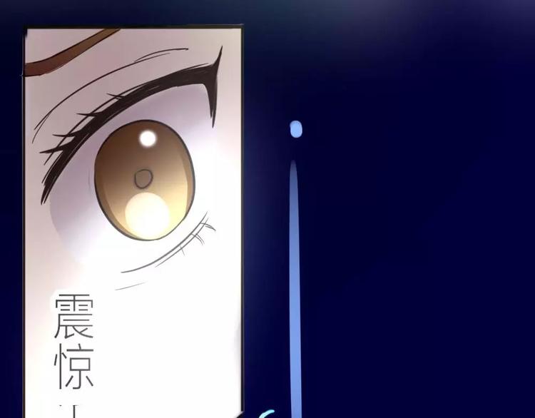 《神秘总裁的心尖宠》第13话 五楼的可疑人出现 第10页