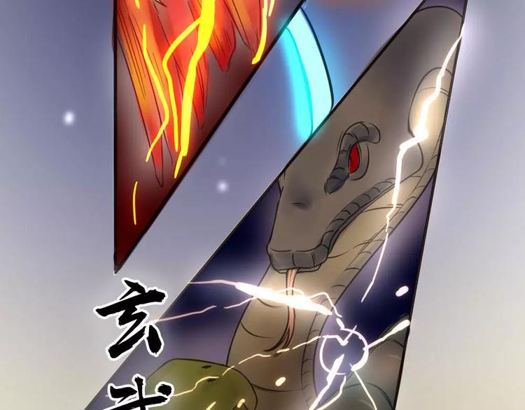 《神秘总裁的心尖宠》第13话 五楼的可疑人出现 第19页