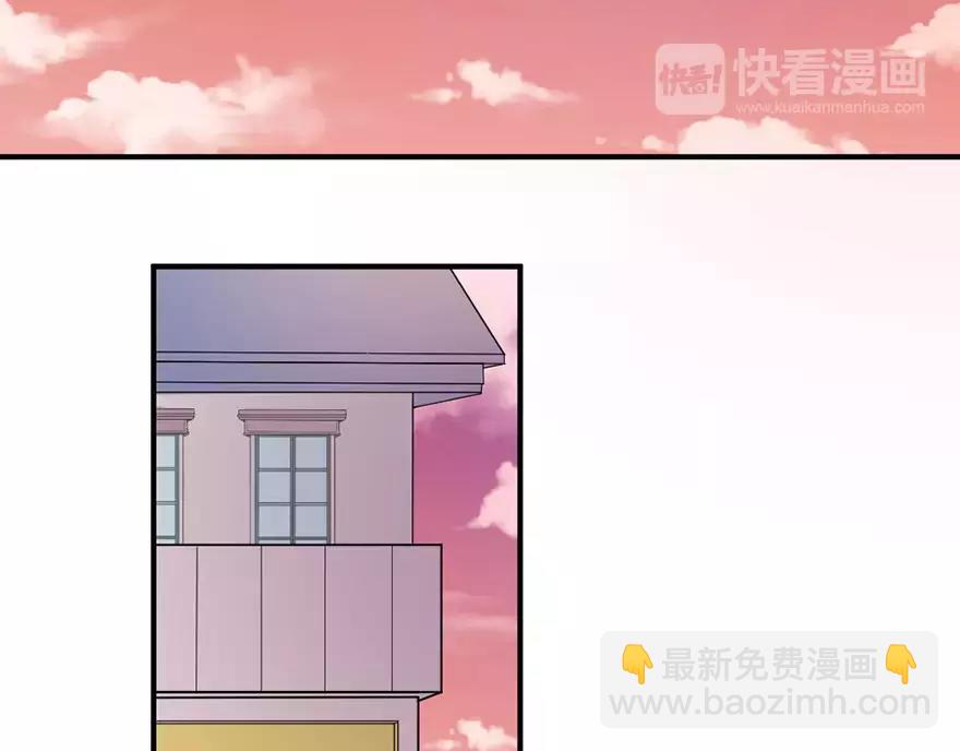 《神秘总裁的心尖宠》第20话叶星悦要帮忙 第35页