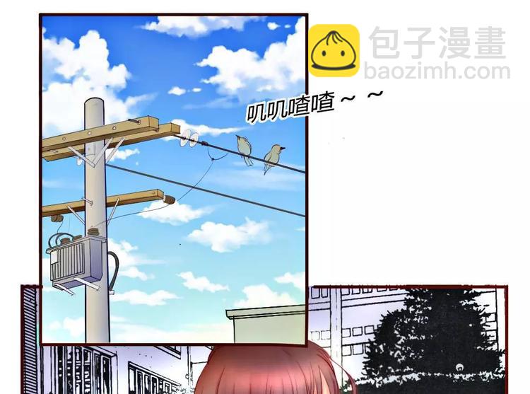 《神秘总裁的心尖宠》第17话 霸道的男主 第14页