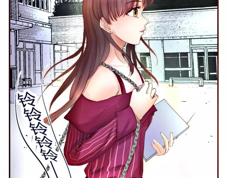 《神秘总裁的心尖宠》第17话 霸道的男主 第15页