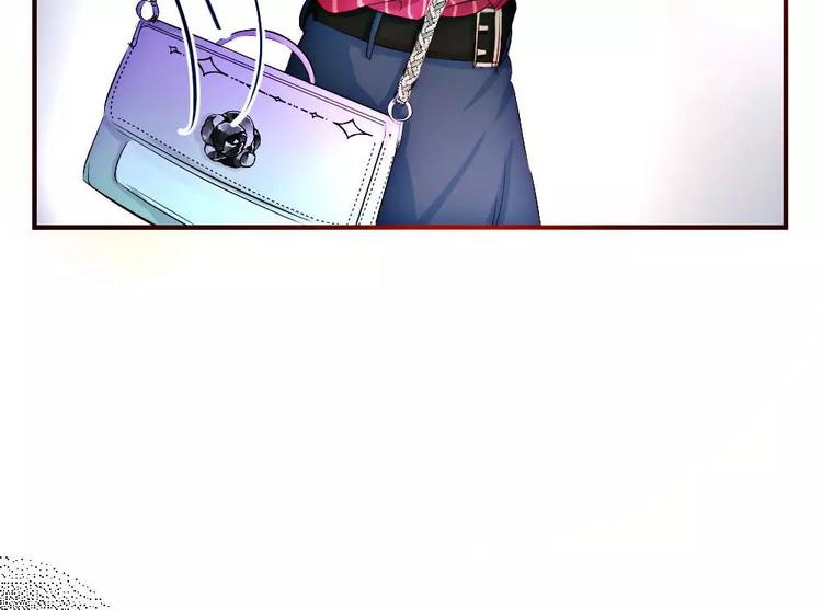 《神秘总裁的心尖宠》第17话 霸道的男主 第16页
