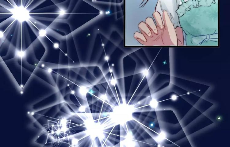 《神秘总裁的心尖宠》第19话清雅是我最好的朋友 第16页