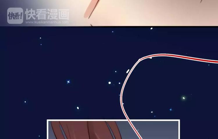 《神秘总裁的心尖宠》第19话清雅是我最好的朋友 第18页
