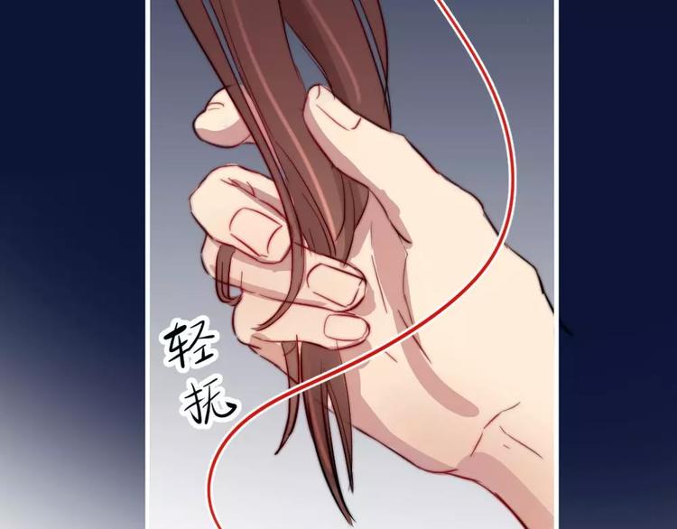 《神秘总裁的心尖宠》第19话清雅是我最好的朋友 第19页