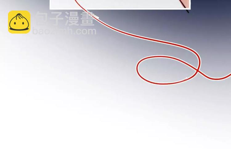 《神秘总裁的心尖宠》第19话清雅是我最好的朋友 第20页