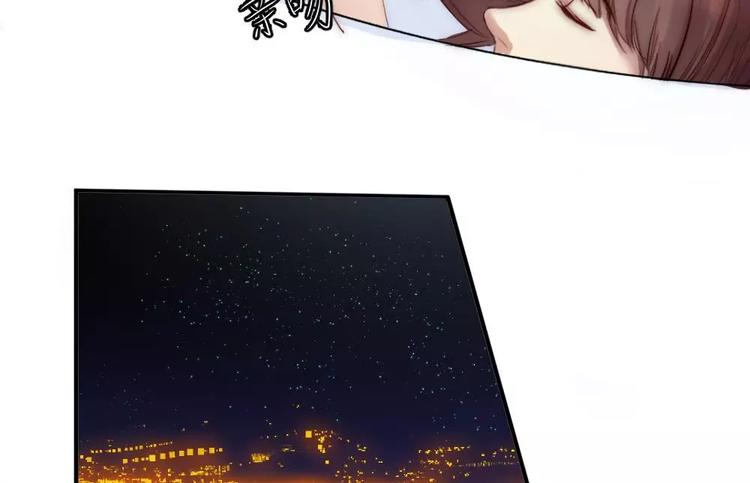 《神秘总裁的心尖宠》第19话清雅是我最好的朋友 第22页