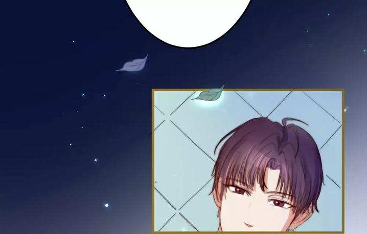 《神秘总裁的心尖宠》第19话清雅是我最好的朋友 第4页