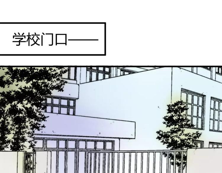 《神秘总裁的心尖宠》第18话 花园里的神秘人 第7页