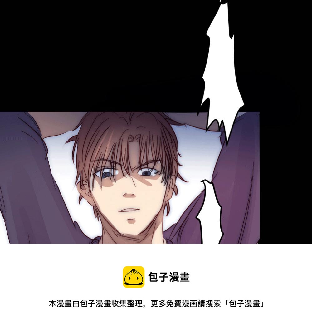《神秘总裁的心尖宠》第22话 你是不是要杀我 第11页