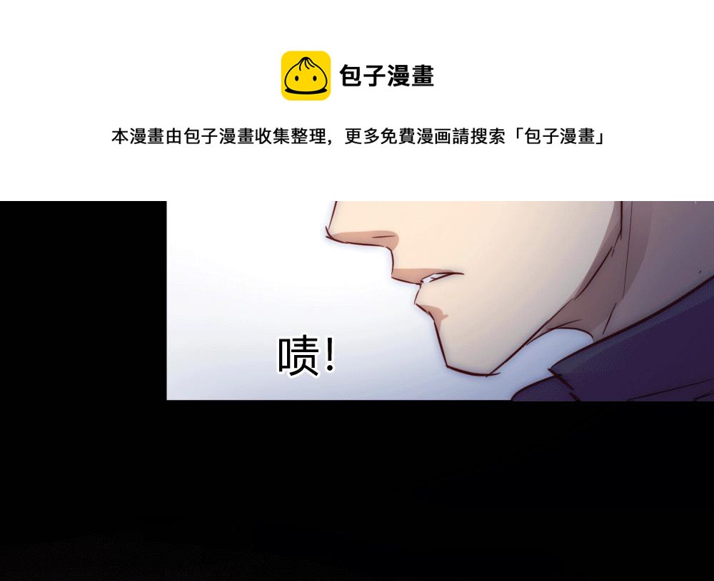 《神秘总裁的心尖宠》第22话 你是不是要杀我 第21页