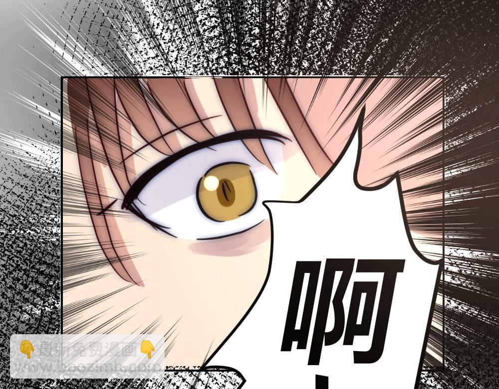 《神秘总裁的心尖宠》第22话 你是不是要杀我 第27页