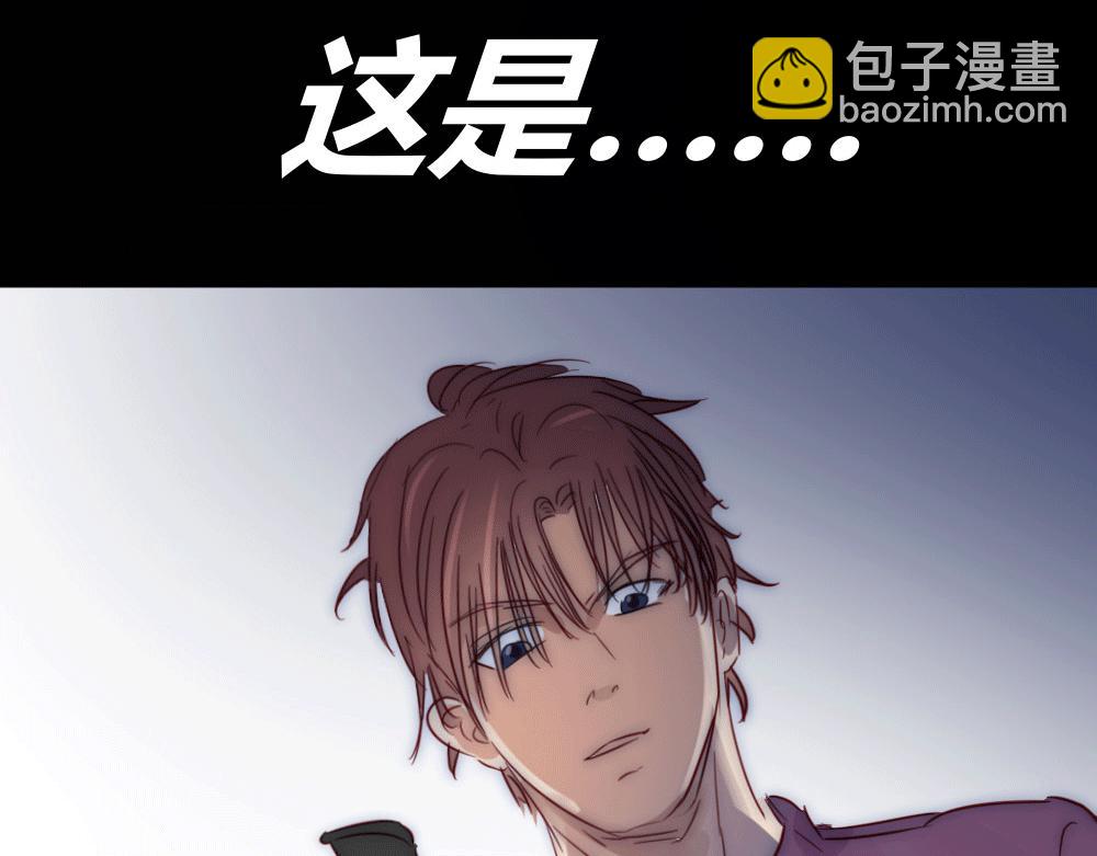 《神秘总裁的心尖宠》第22话 你是不是要杀我 第3页