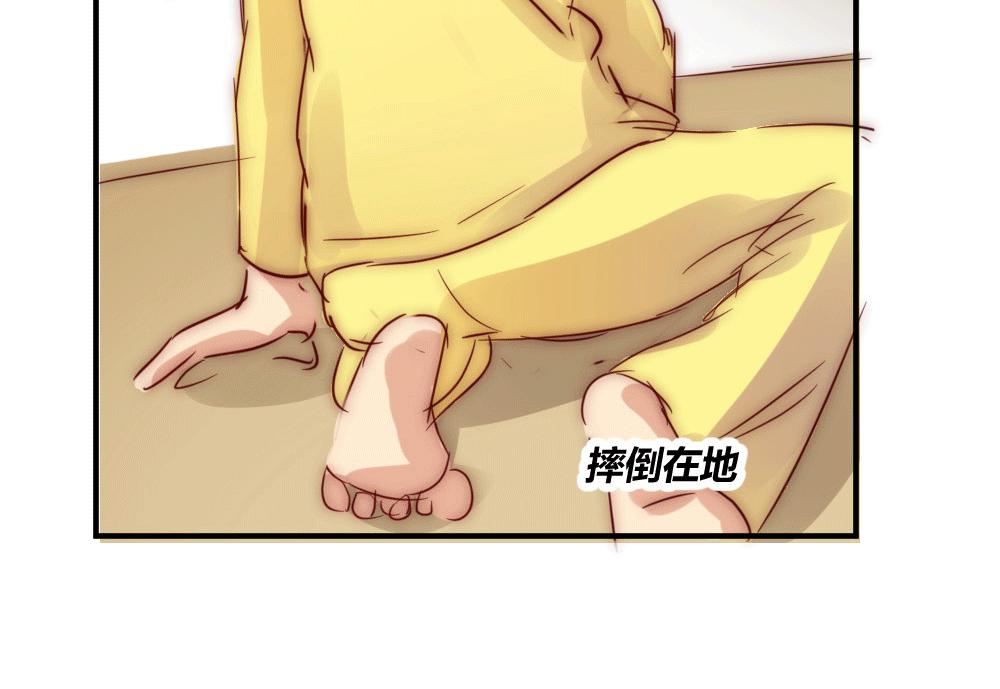 《神秘总裁的心尖宠》第22话 你是不是要杀我 第49页
