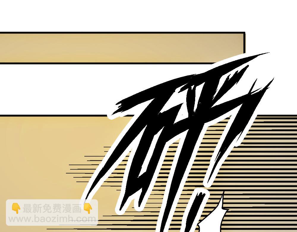 《神秘总裁的心尖宠》第24话 路上遇到抢劫 第15页