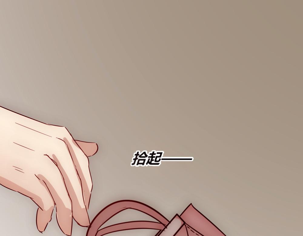 《神秘总裁的心尖宠》第24话 路上遇到抢劫 第19页