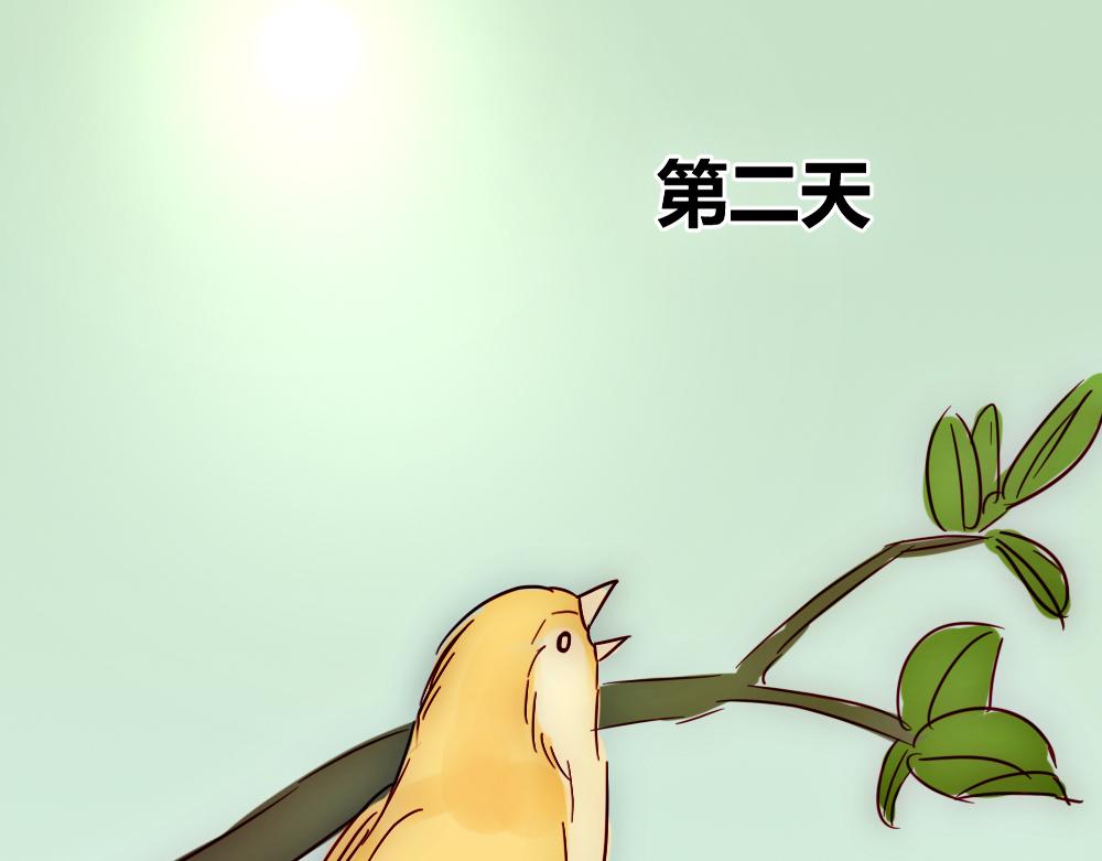 《神秘总裁的心尖宠》第24话 路上遇到抢劫 第28页