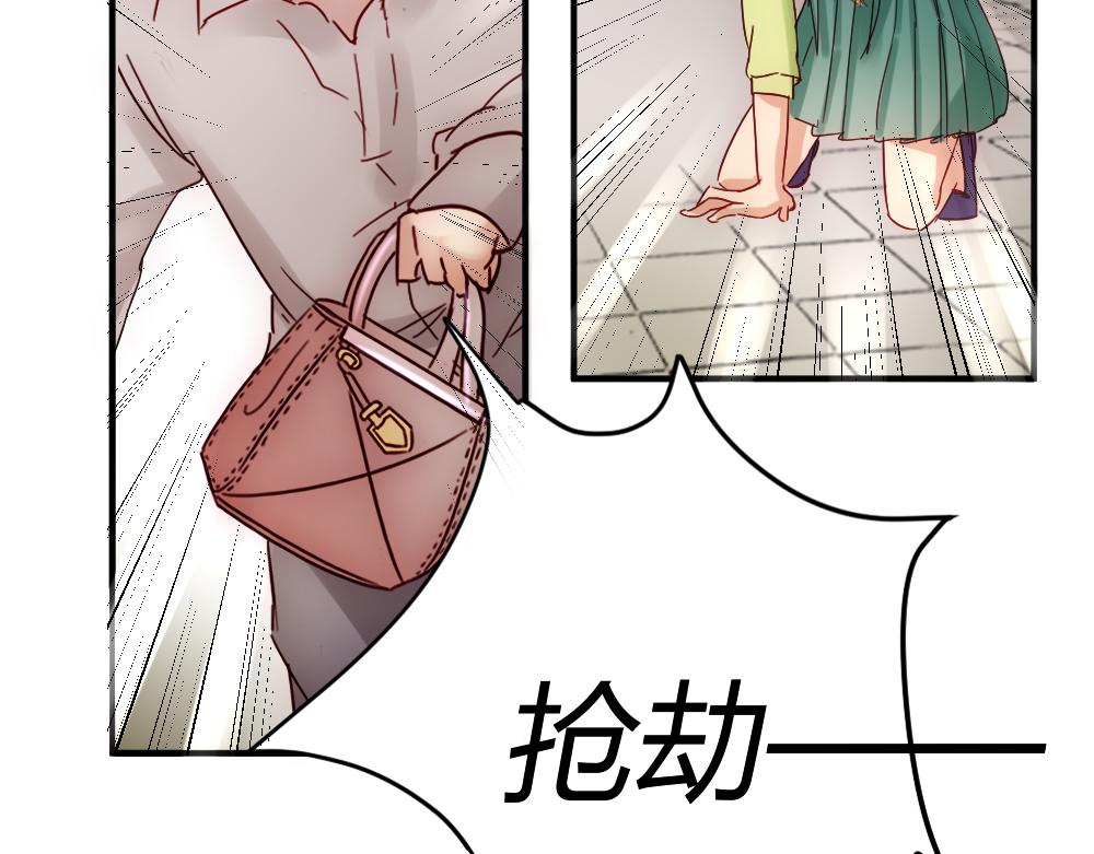 《神秘总裁的心尖宠》第24话 路上遇到抢劫 第4页