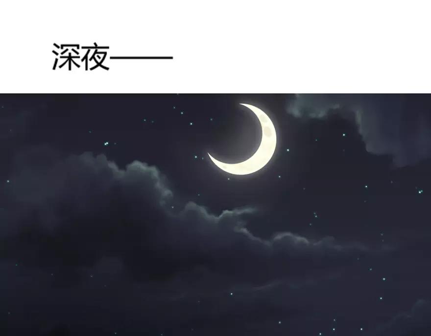 《神秘总裁的心尖宠》第21话这个世界真小 第38页