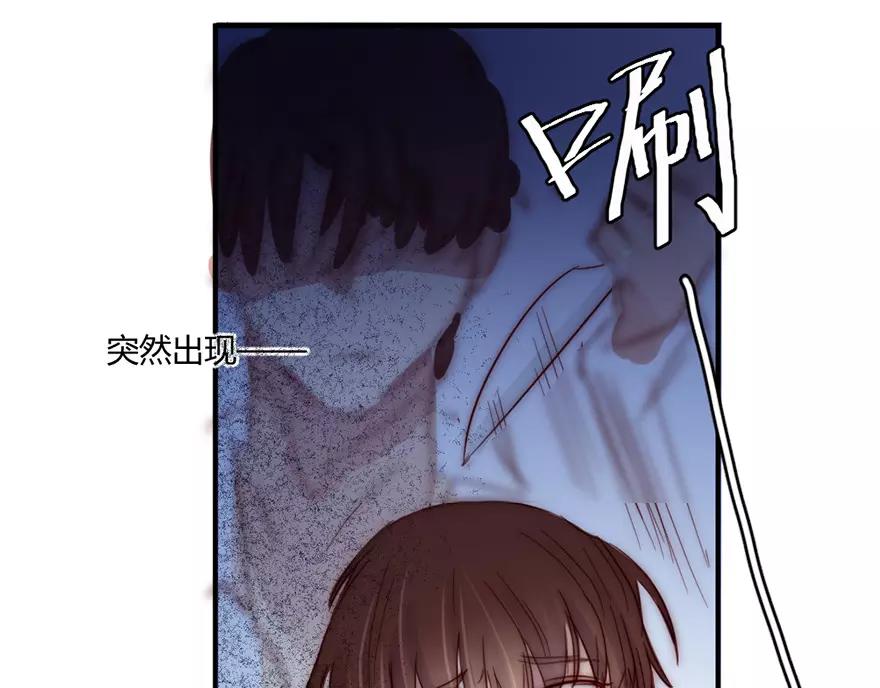 《神秘总裁的心尖宠》第21话这个世界真小 第46页
