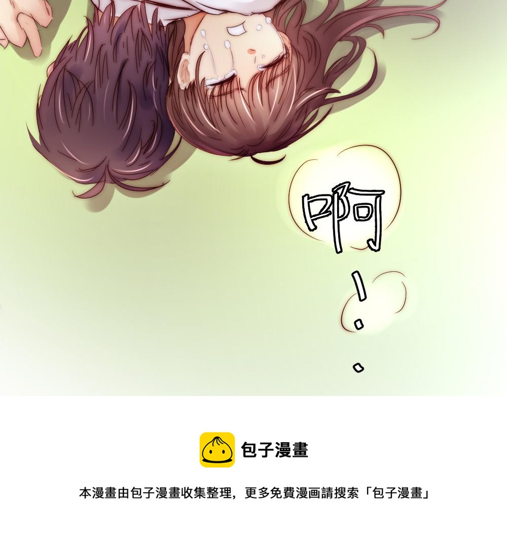 《神秘总裁的心尖宠》第23话 激情过后的争吵 第11页