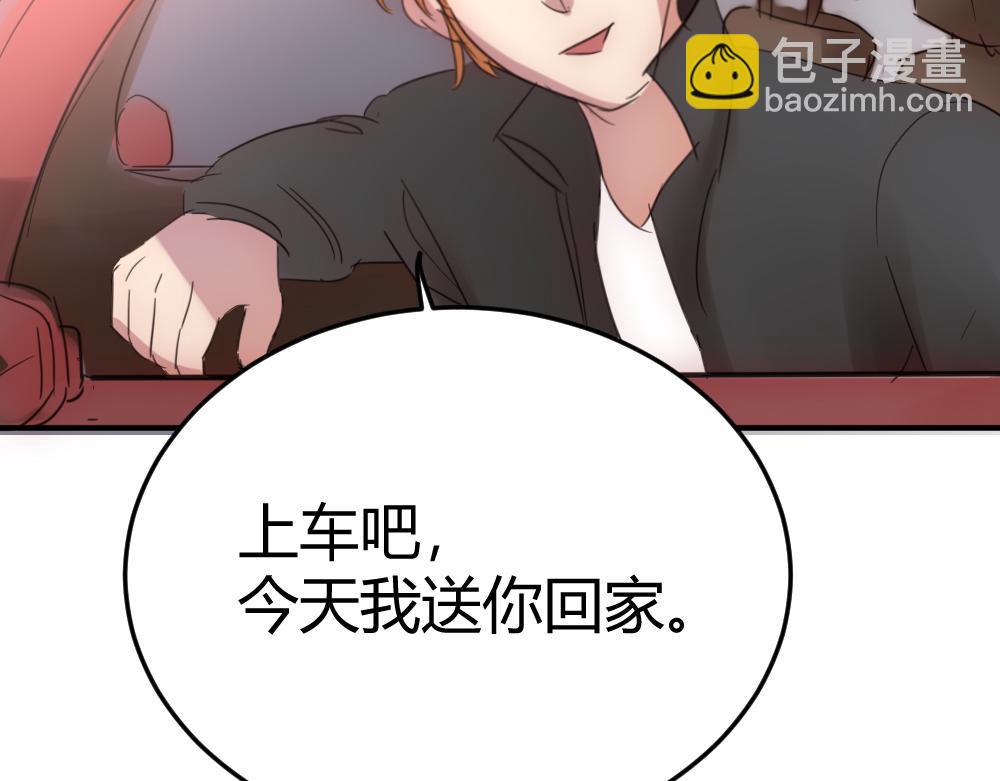 《神秘总裁的心尖宠》第25话 项链到底是谁的 第29页