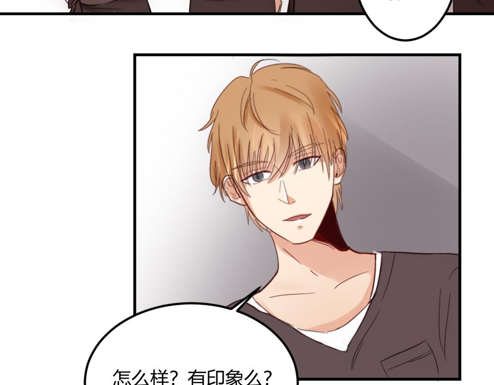《神秘总裁的心尖宠》第25话 项链到底是谁的 第4页