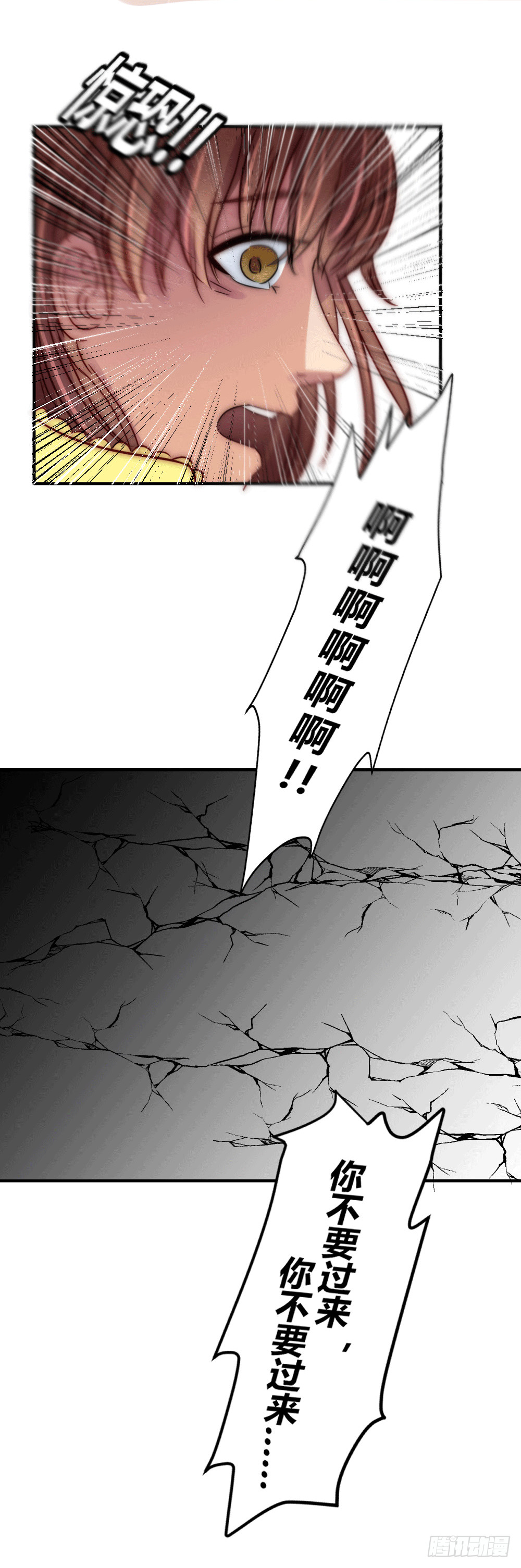 《神秘总裁的心尖宠》叶已深，你为什么要杀我 第17页