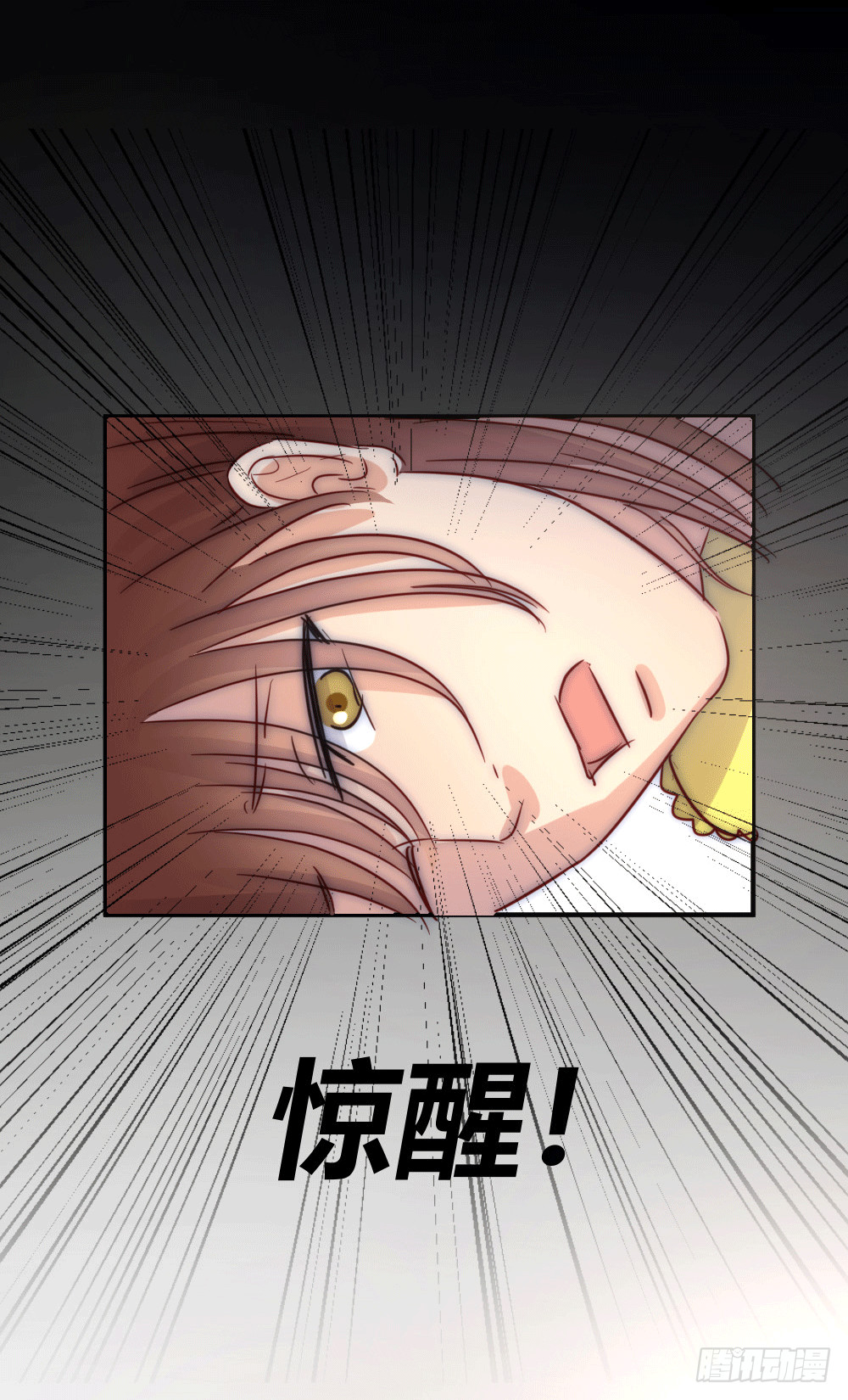 《神秘总裁的心尖宠》叶已深，你为什么要杀我 第9页