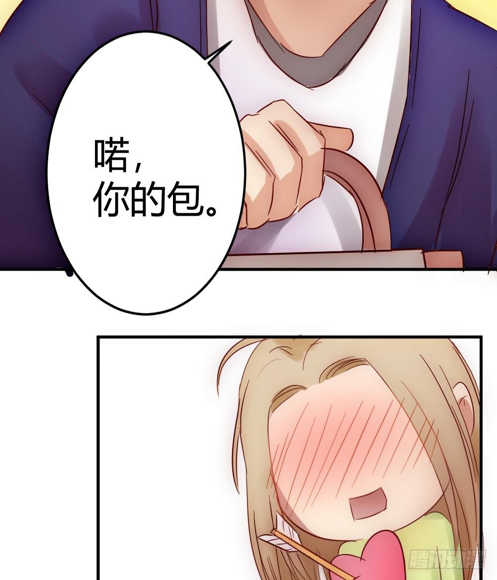 《神秘总裁的心尖宠》路上遇到抢劫 第13页