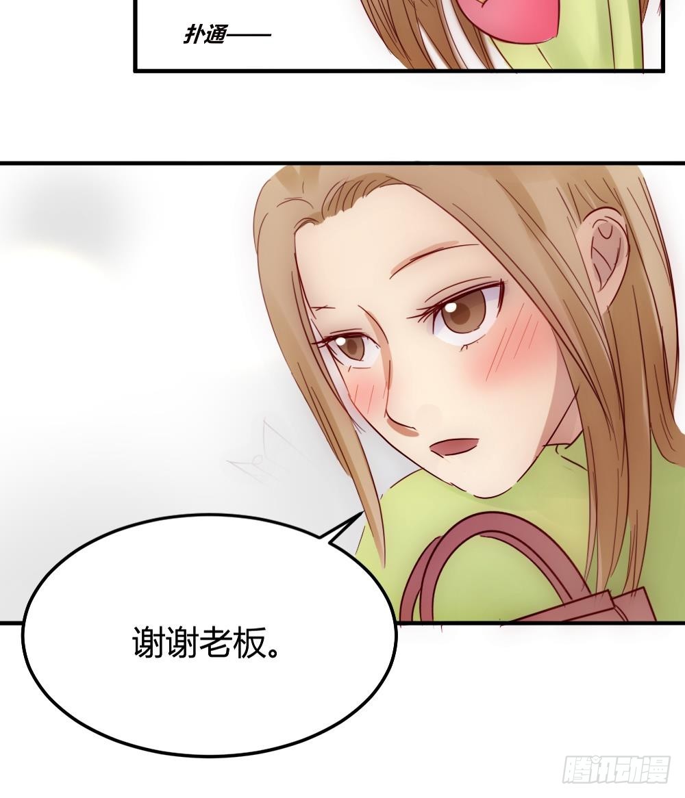 《神秘总裁的心尖宠》路上遇到抢劫 第14页