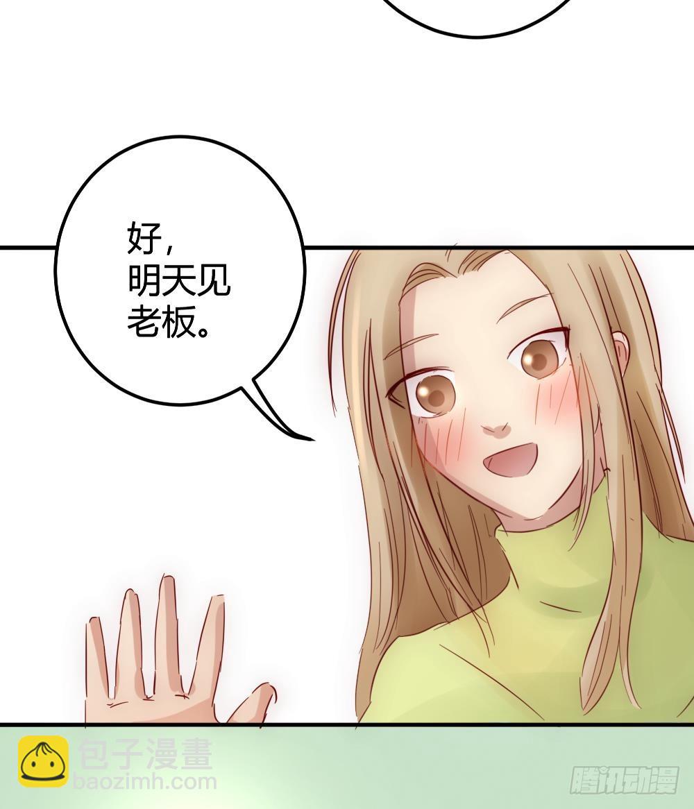《神秘总裁的心尖宠》路上遇到抢劫 第16页