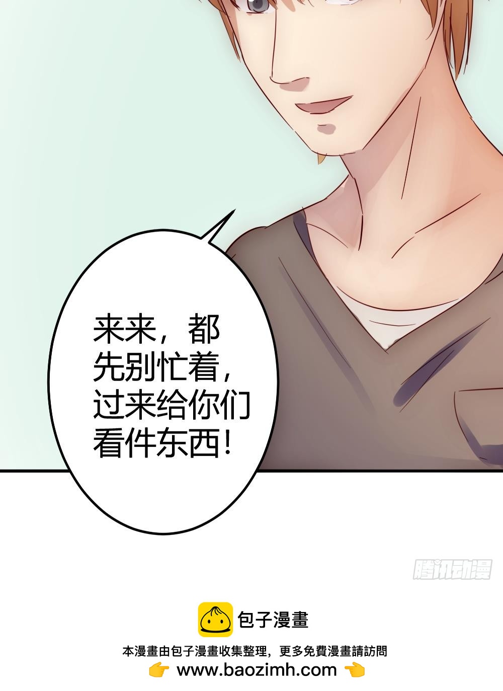 《神秘总裁的心尖宠》路上遇到抢劫 第20页