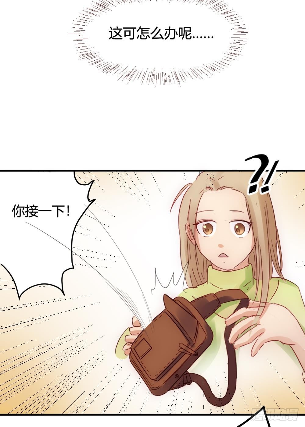 《神秘总裁的心尖宠》路上遇到抢劫 第5页