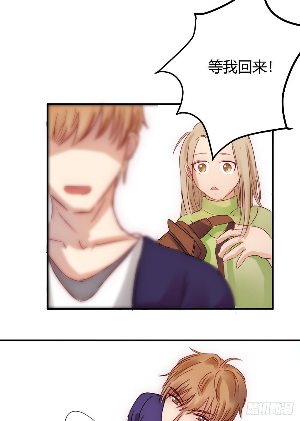 《神秘总裁的心尖宠》路上遇到抢劫 第6页