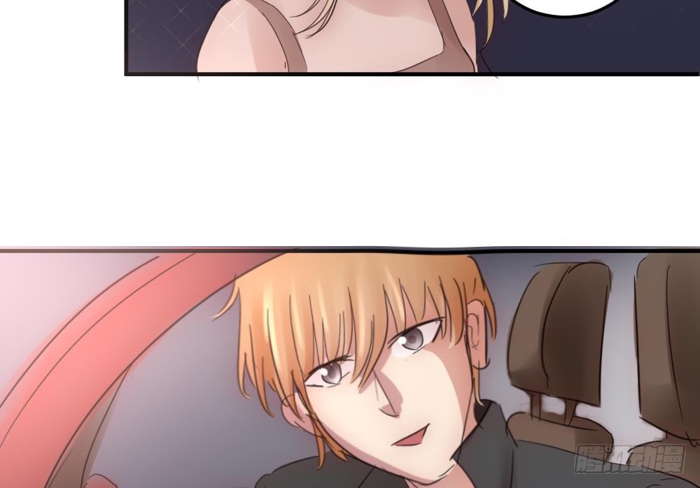 《神秘总裁的心尖宠》第29话 项链到底是谁的 第20页