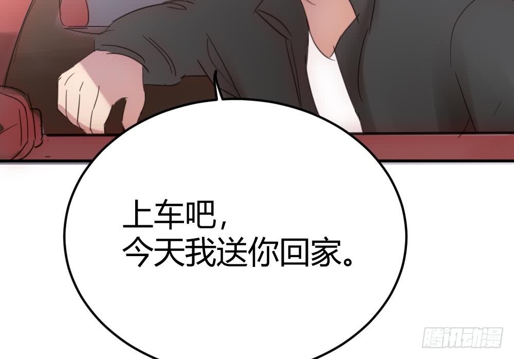 《神秘总裁的心尖宠》第29话 项链到底是谁的 第21页
