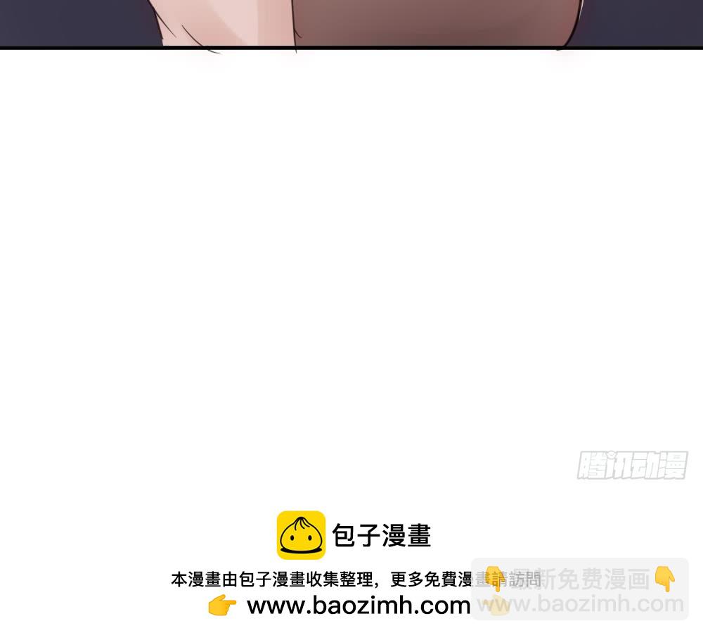 《神秘总裁的心尖宠》第29话 项链到底是谁的 第24页