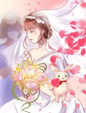 《神秘总裁的心尖宠》漫画封面图 - tl漫画