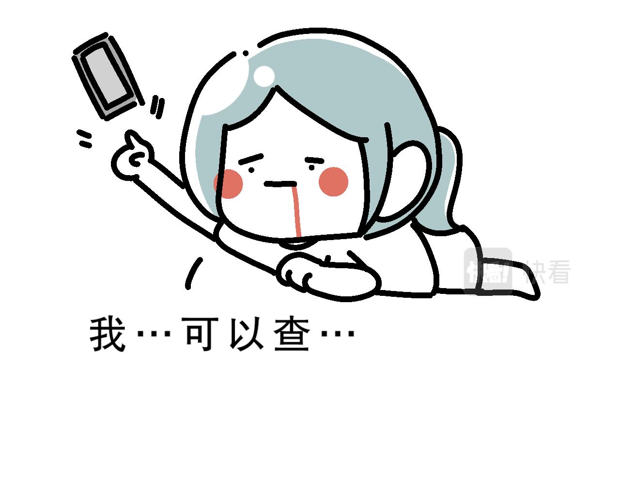 《单身大学》培养恋爱脑？ 第10页