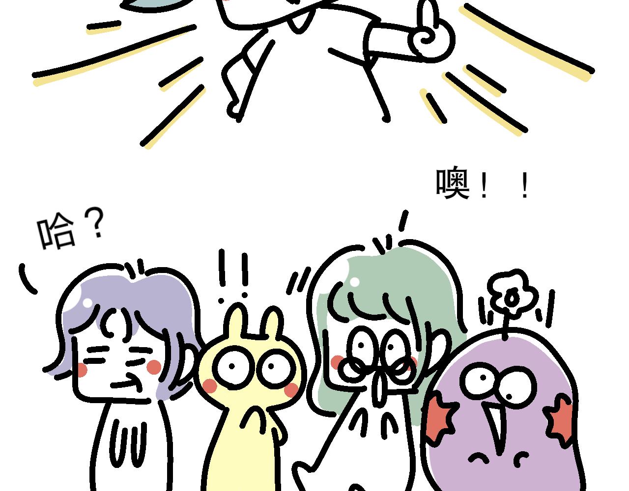 《单身大学》培养恋爱脑？ 第8页
