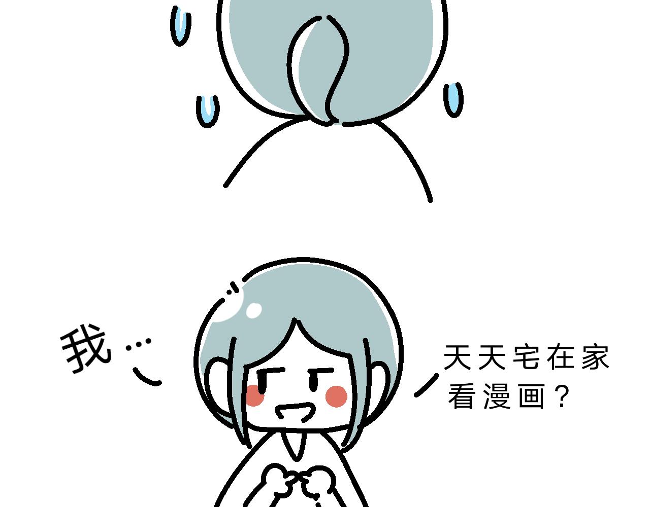 《单身大学》分析单身原因 第17页