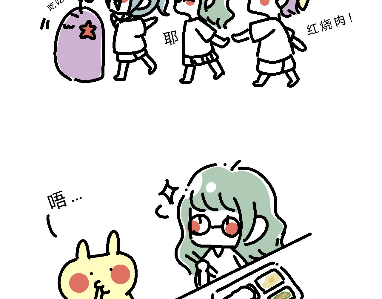 《单身大学》分析单身原因 第4页