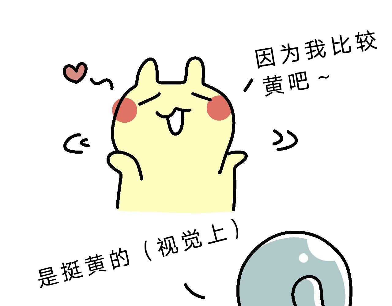 《单身大学》分析单身原因 第6页