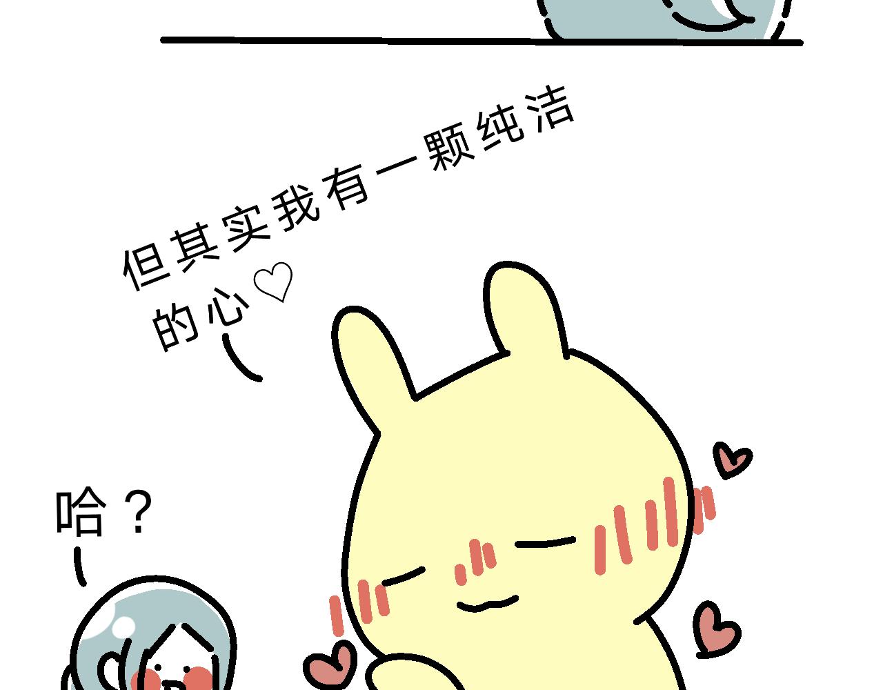 《单身大学》分析单身原因 第7页