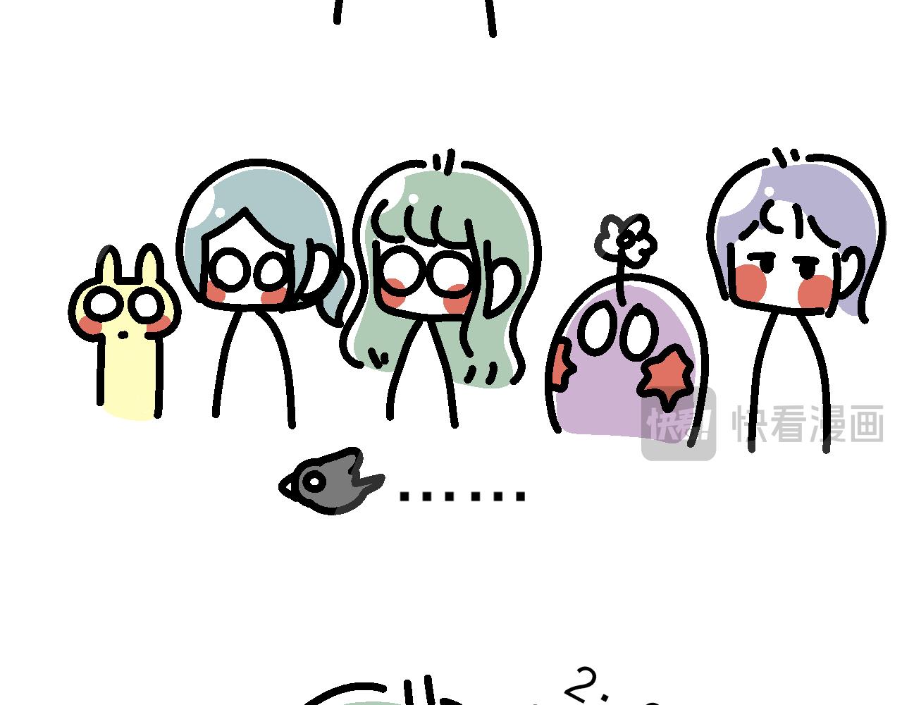 《单身大学》相亲实践课（1） 第4页
