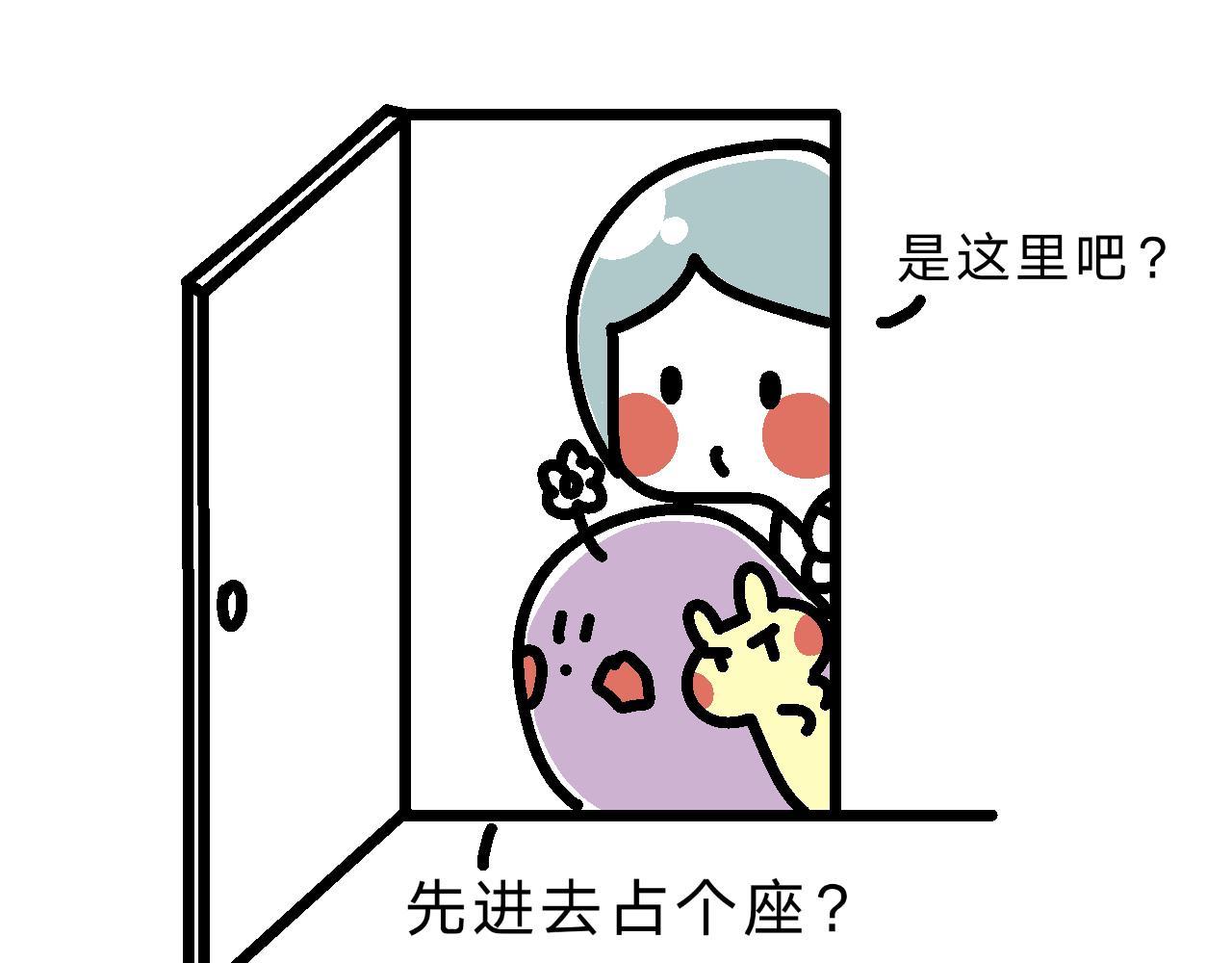 《单身大学》是真的实践课？ 第6页