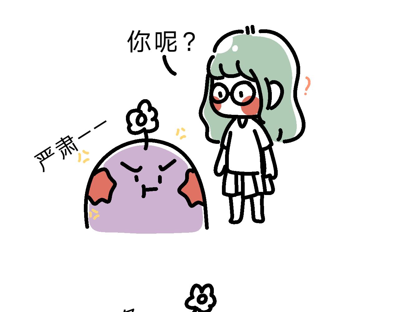 《单身大学》游戏体验…良好？ 第11页