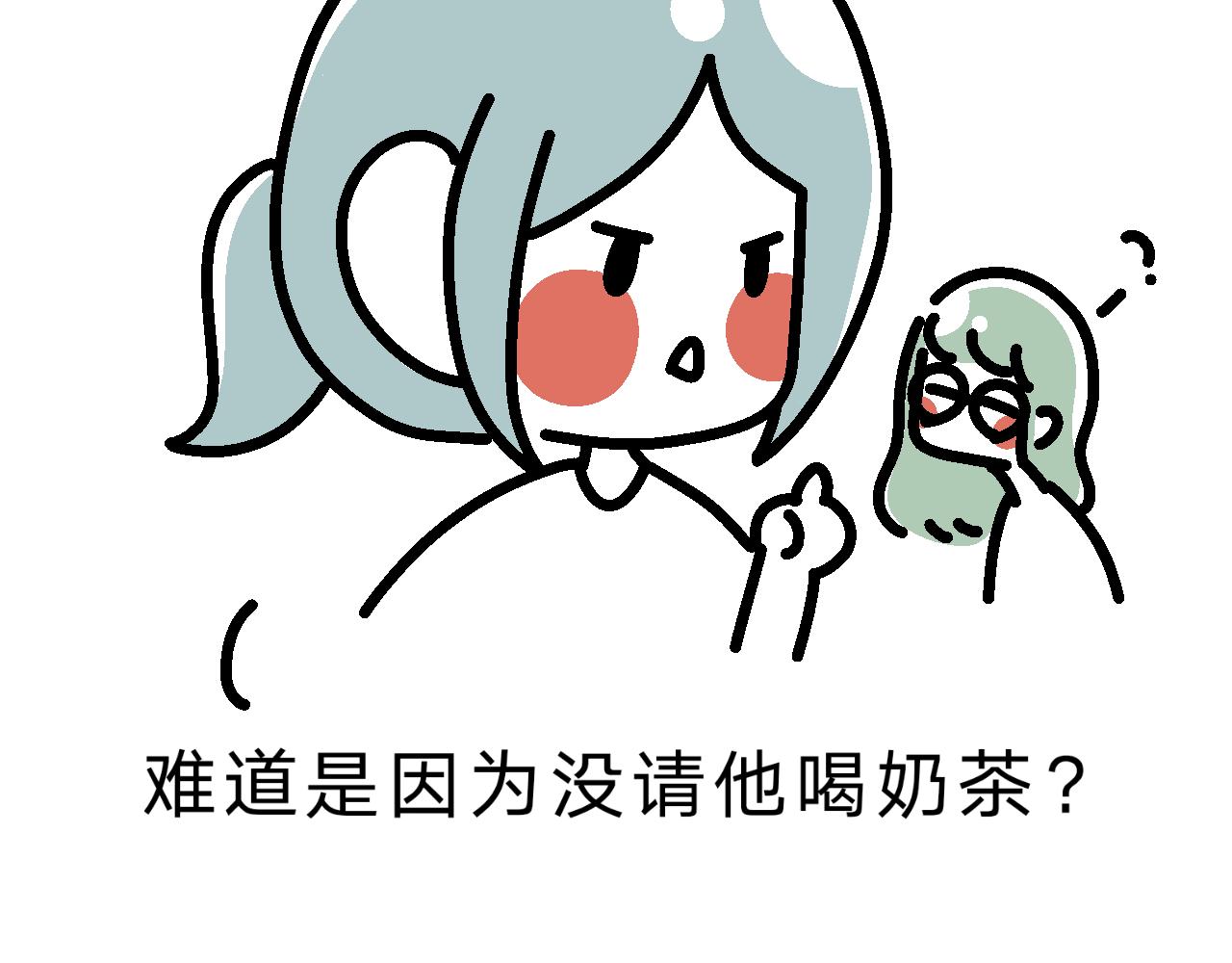 《单身大学》游戏体验…良好？ 第5页