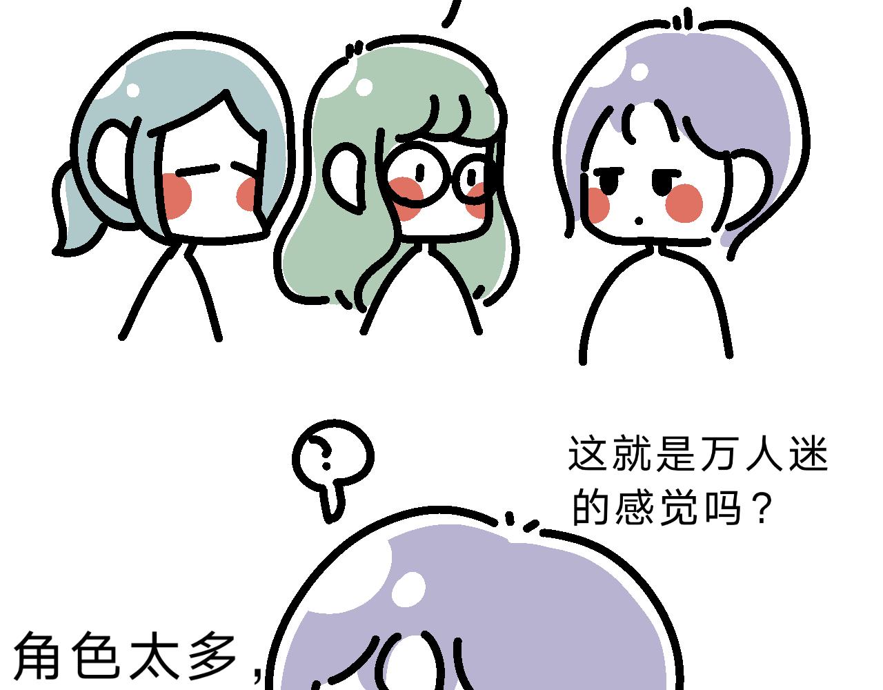 《单身大学》游戏体验…良好？ 第7页